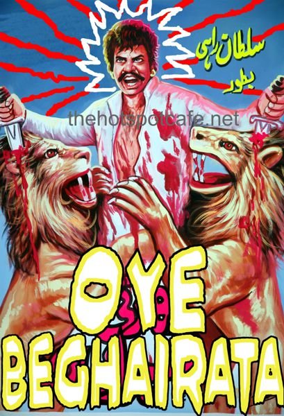 Oye Beghairata
