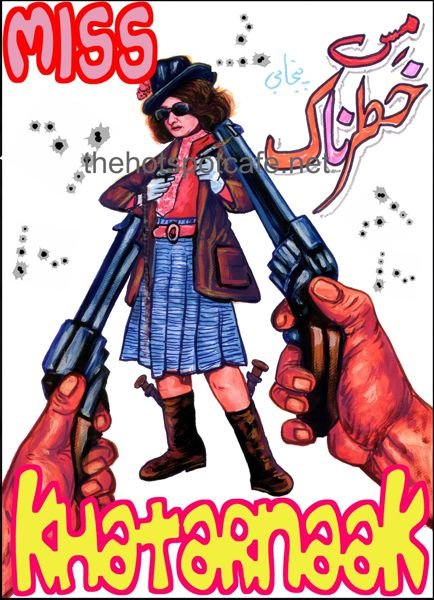 Miss Khatarnaak