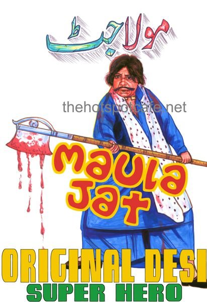 Maula Jat