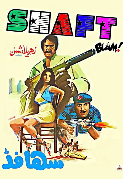 Shaft!
