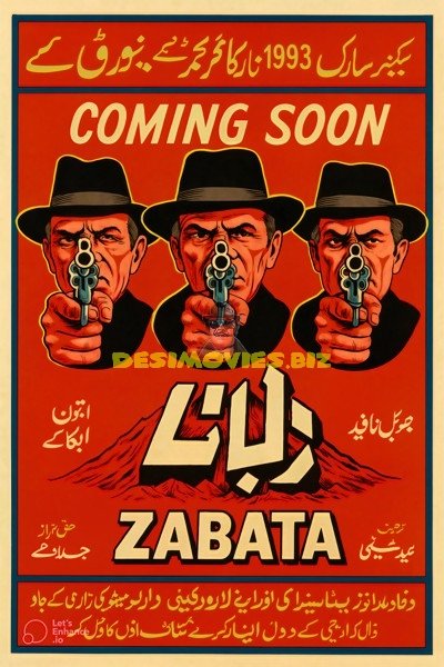 Zabata (1993) Original Poster