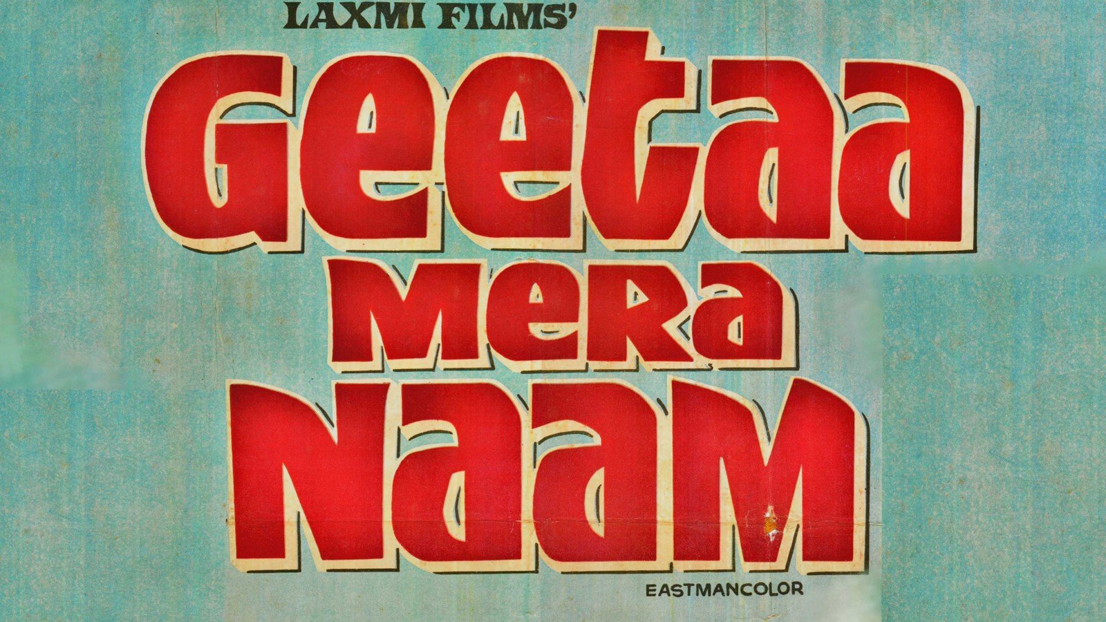 Geeta Mera Naam (1974)