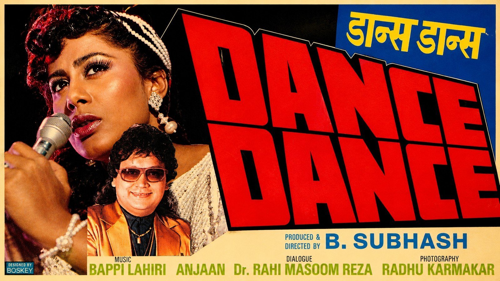 Dance Dance (1987)