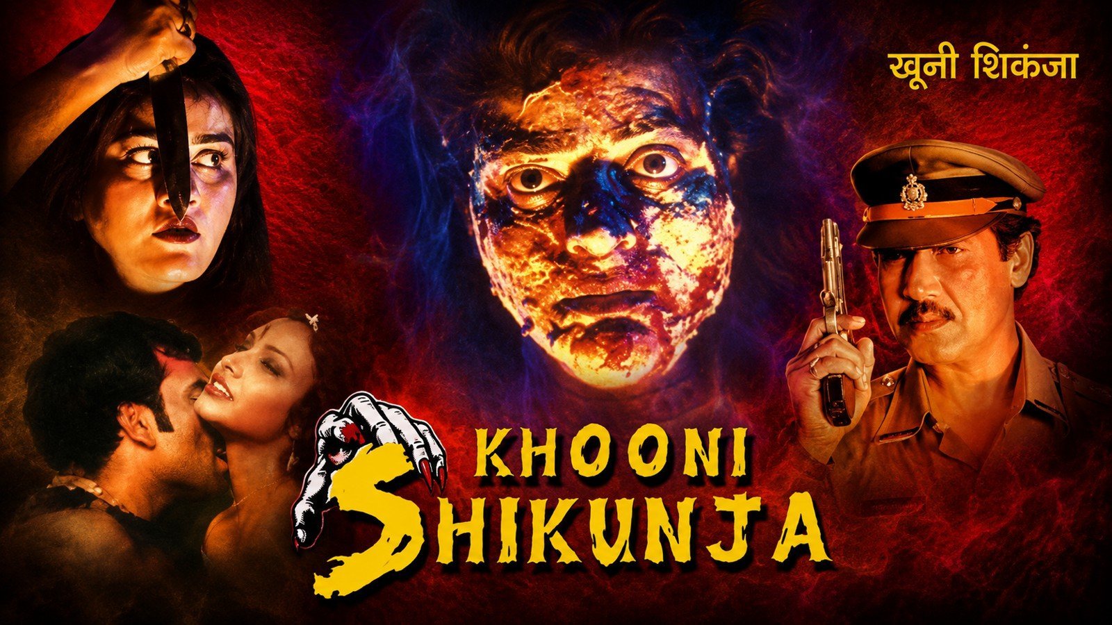 Khooni Shikanja (2000)