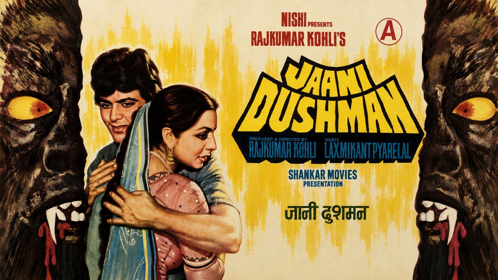 Jaani Dushman (1979)