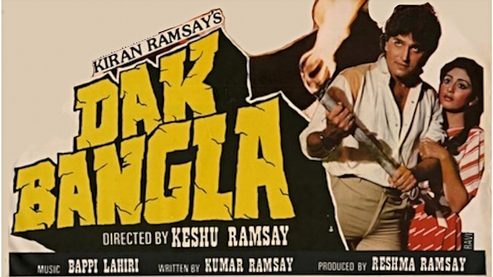 Dak Bangla (1987)