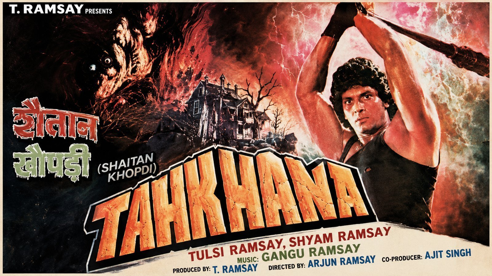 Tahkhana (1986)