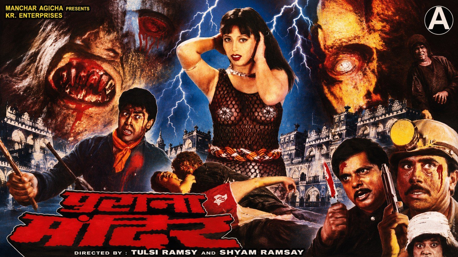 Purana Mandir (1984)