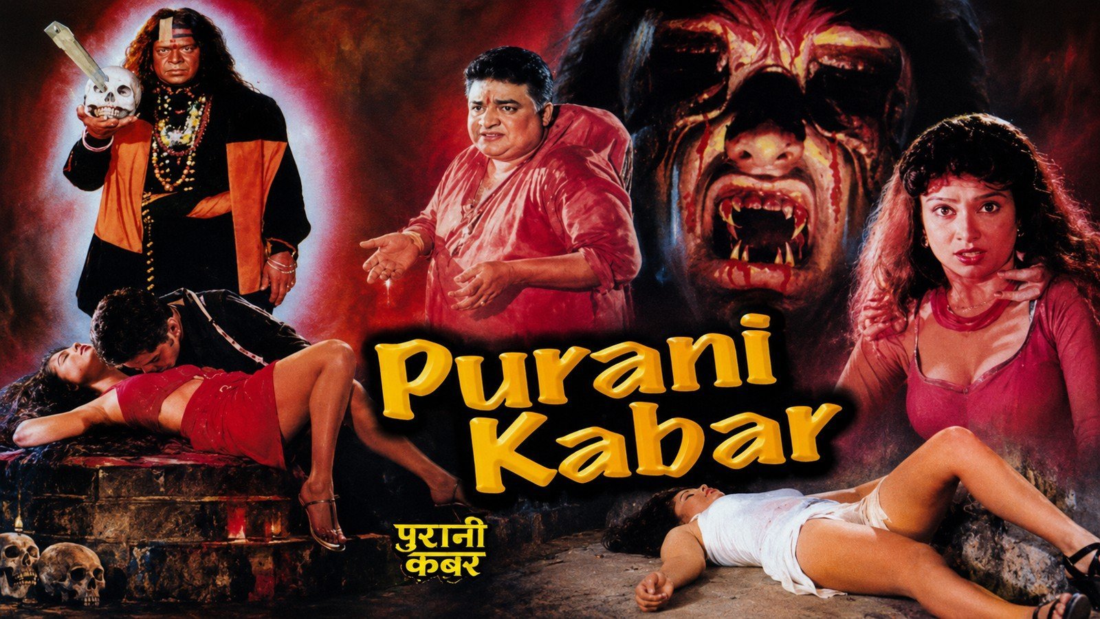 Purani Kabar (1998)