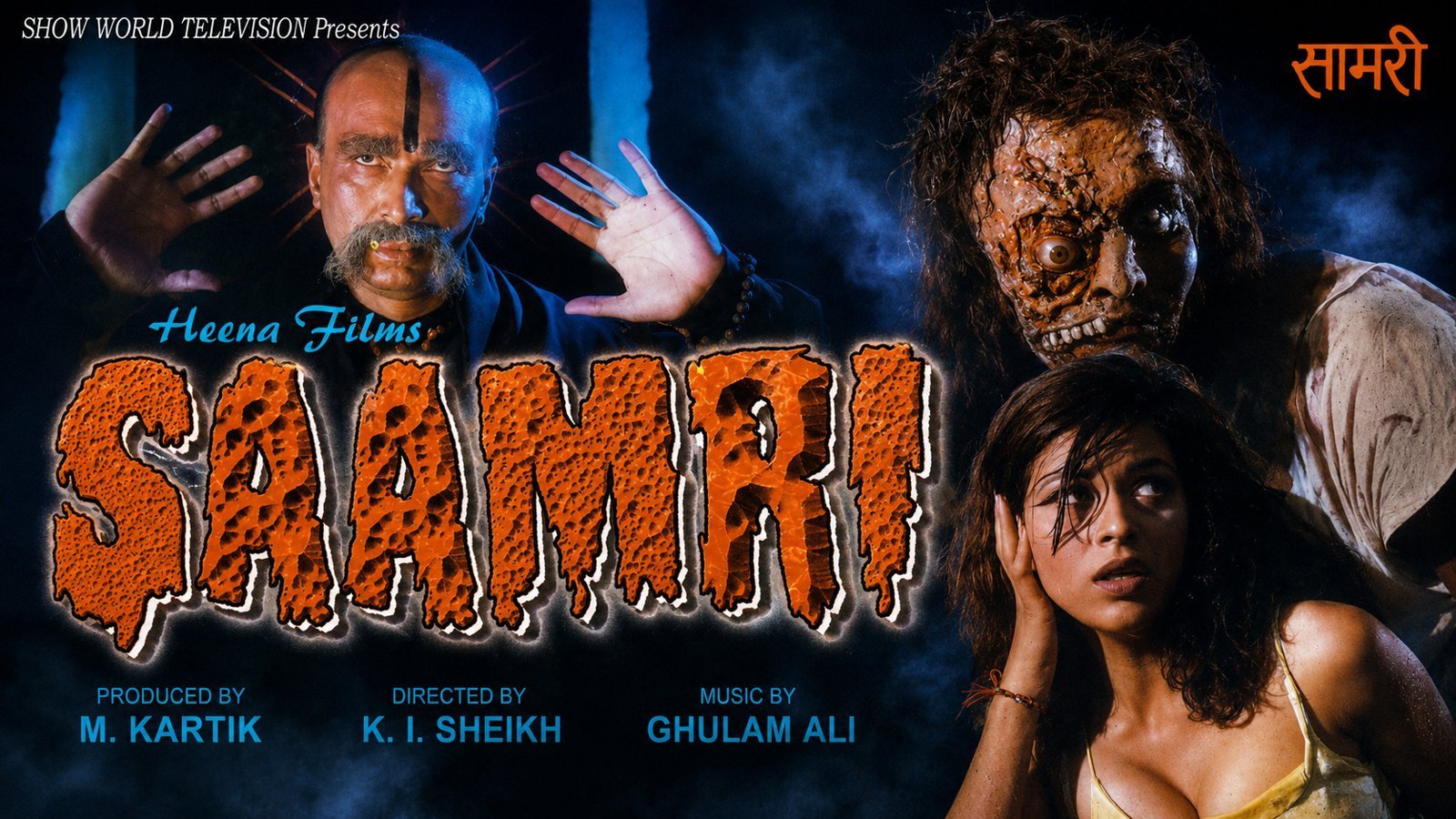 Saamri (1998)