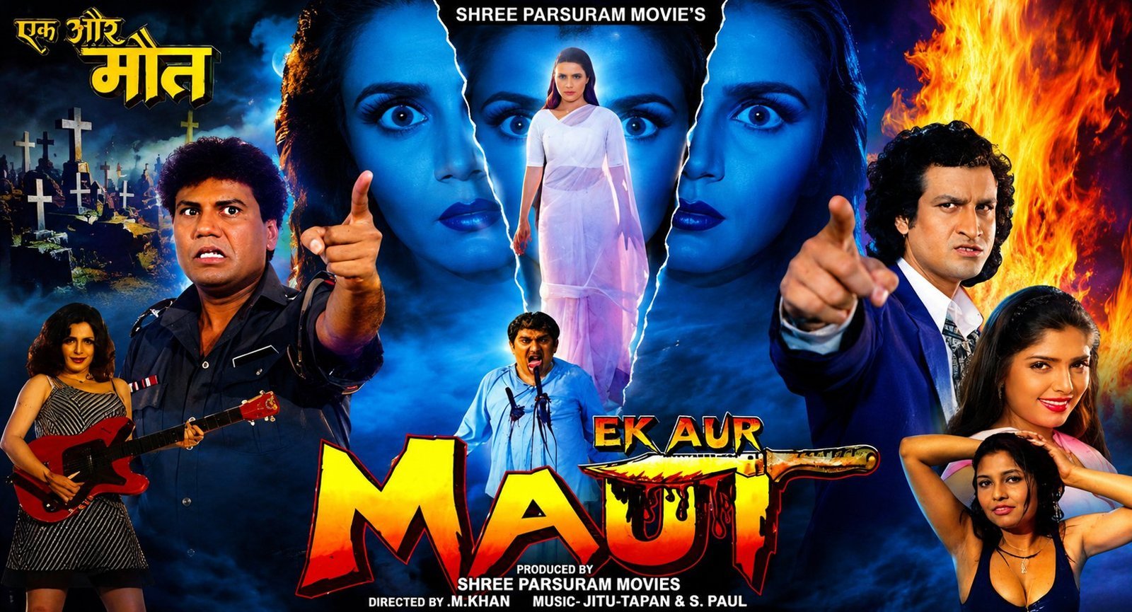 Ek Aur Maut (2001)