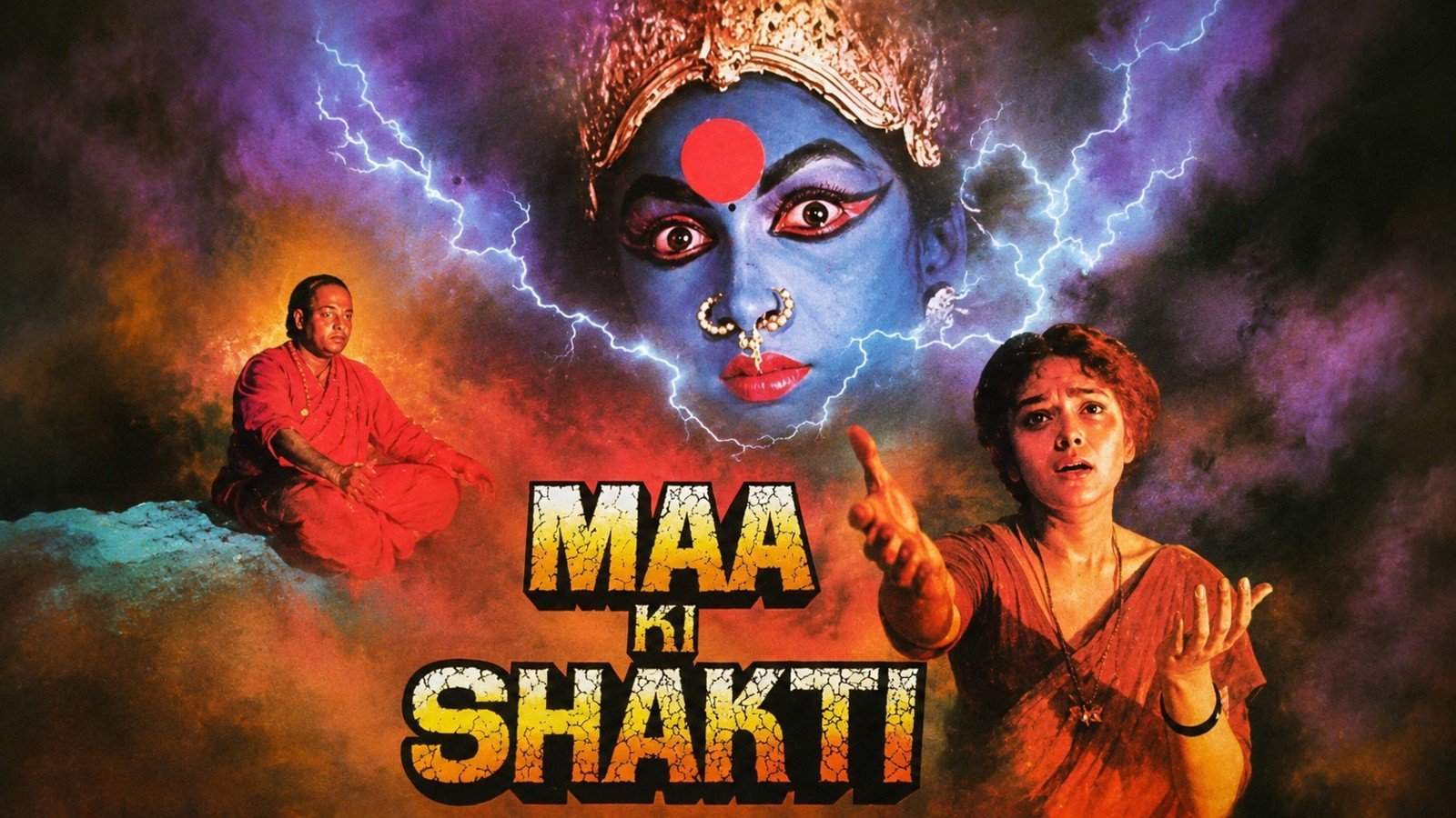 Maa Ki Shakti (1995)