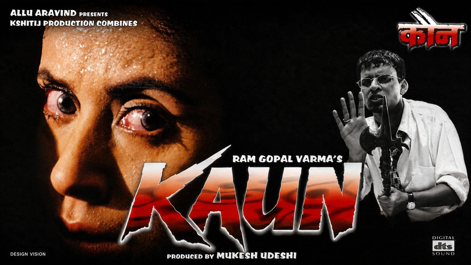 Kaun (1999)