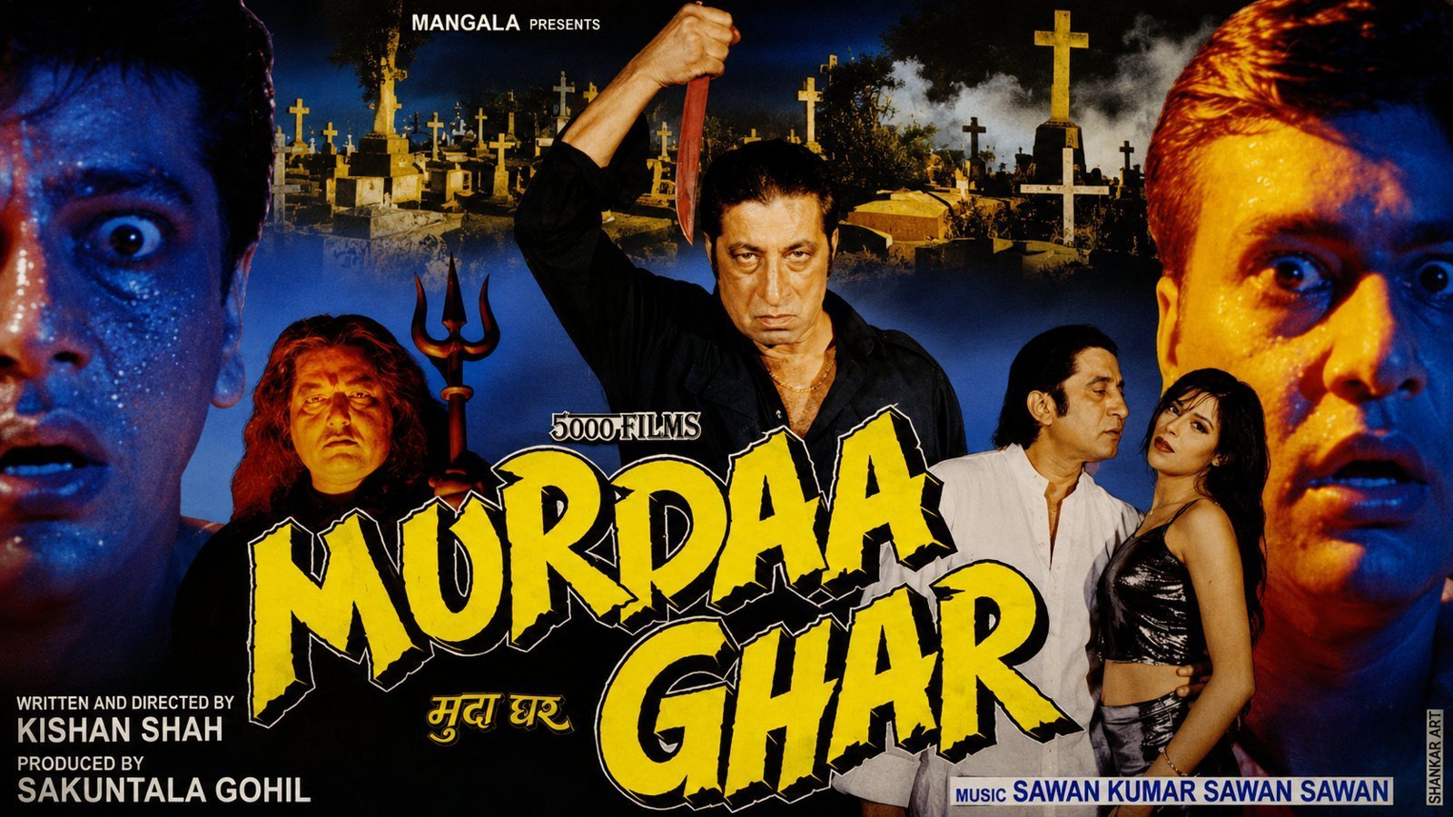 Murda Ghar (1999)