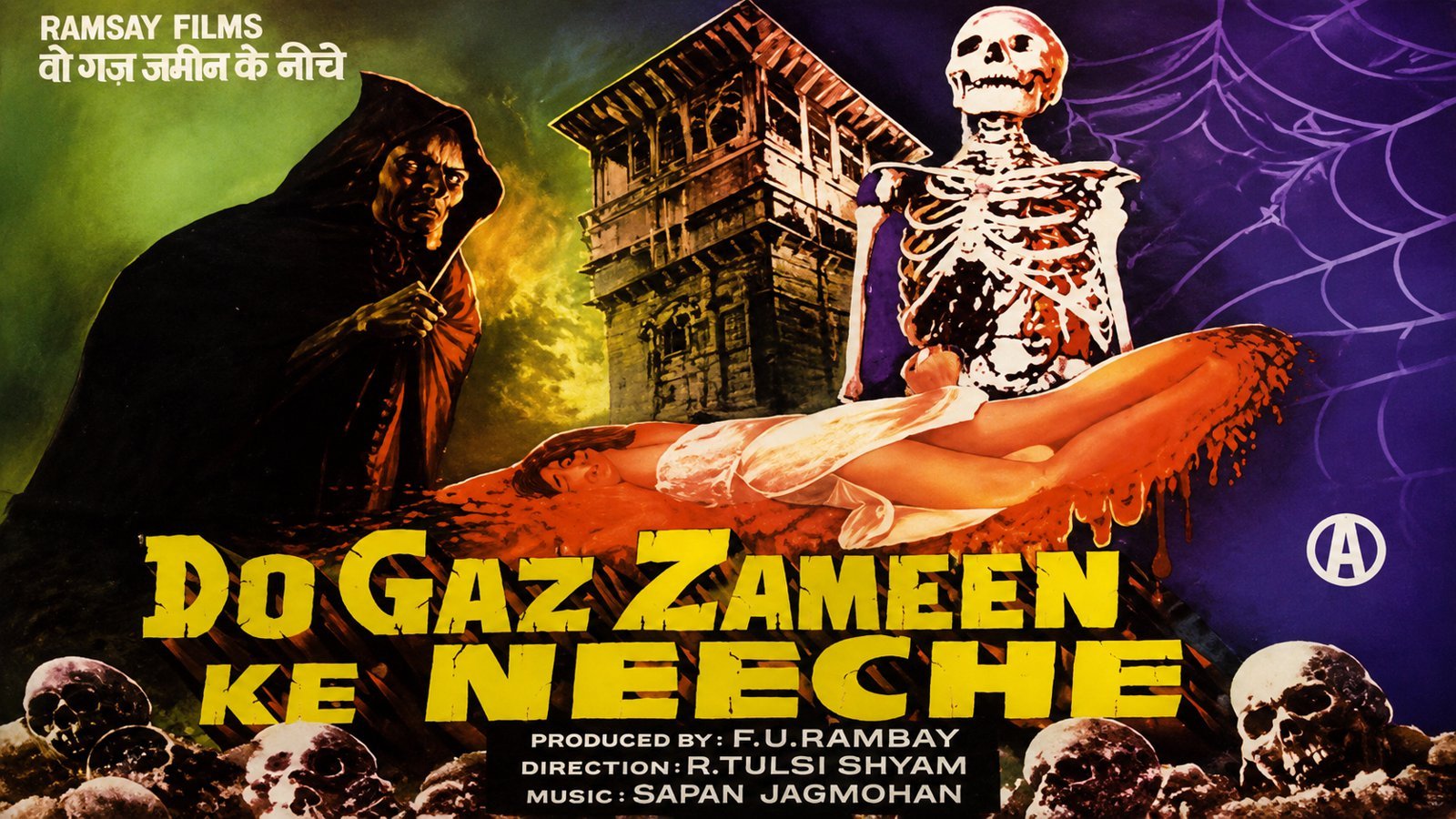 Do Gaz Zameen Ke Neeche (1972)