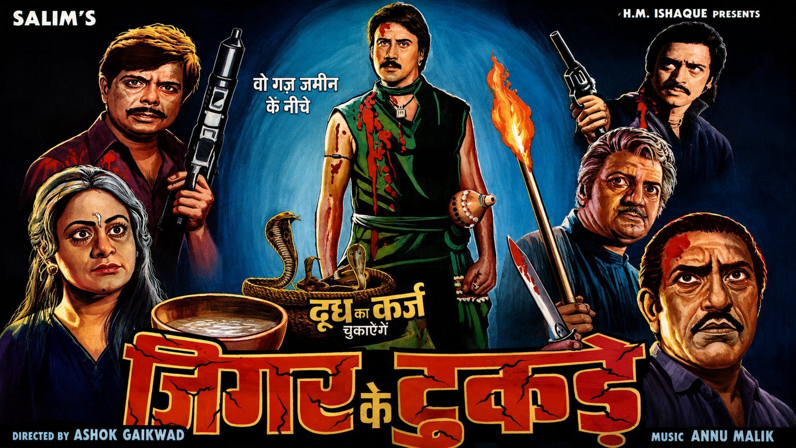 Doodh Ka Karz (1990)