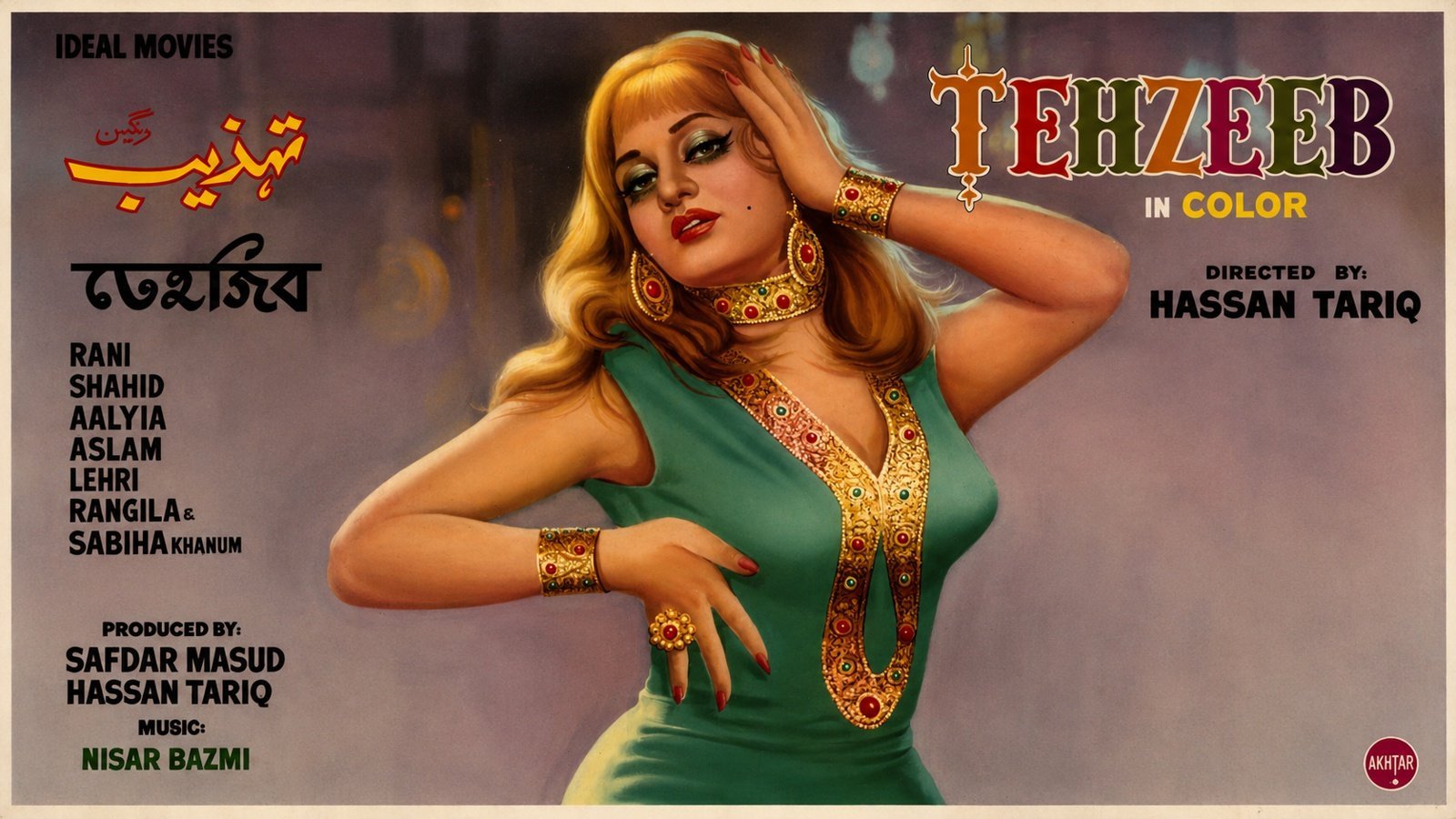 Tehzeeb (1971)