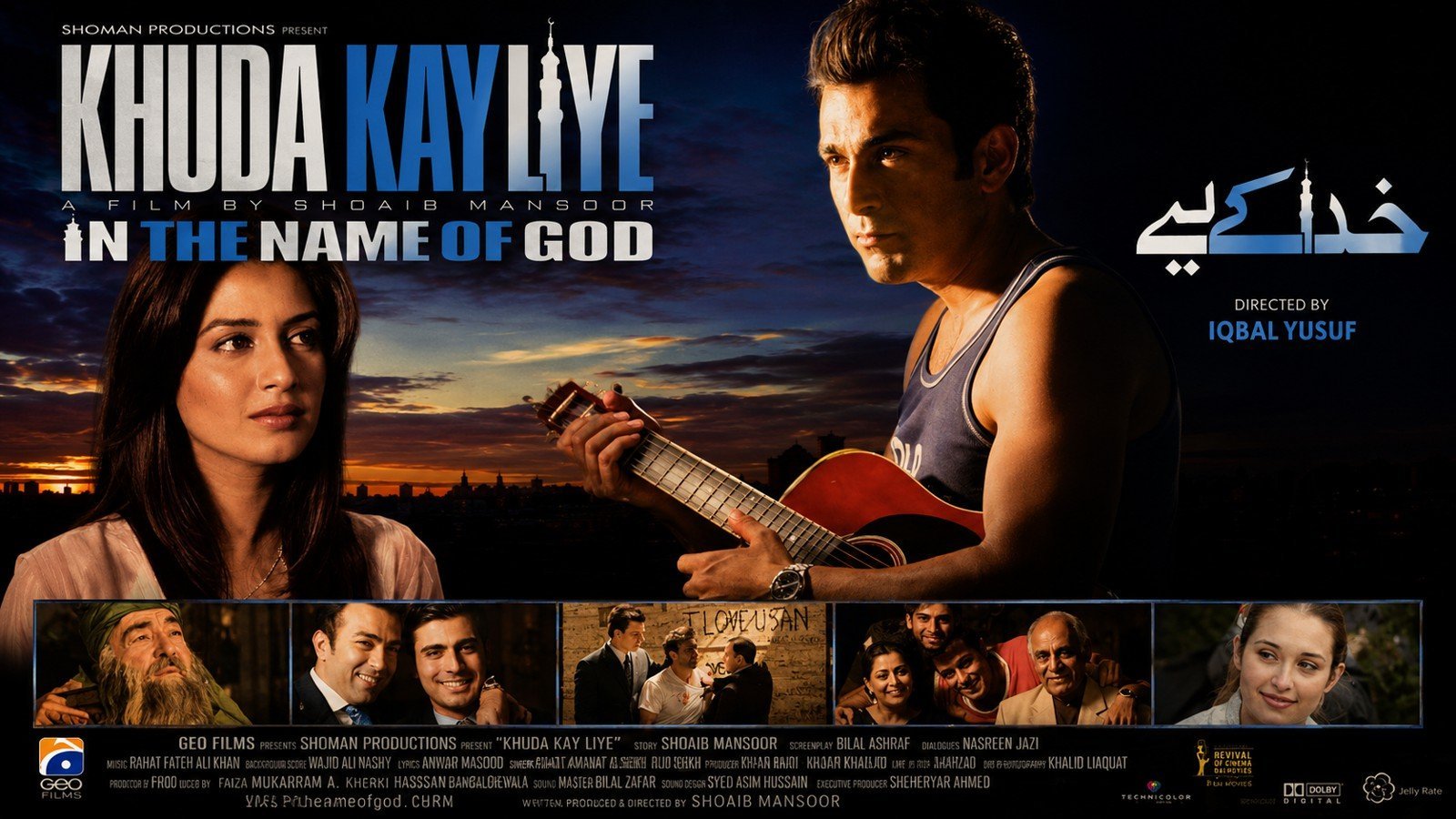 Khuda Ke Liye (2007)