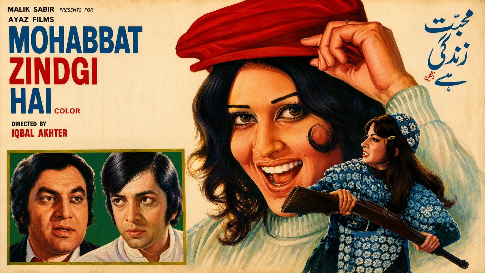 Mohabbat Zindagi Hai (1975)