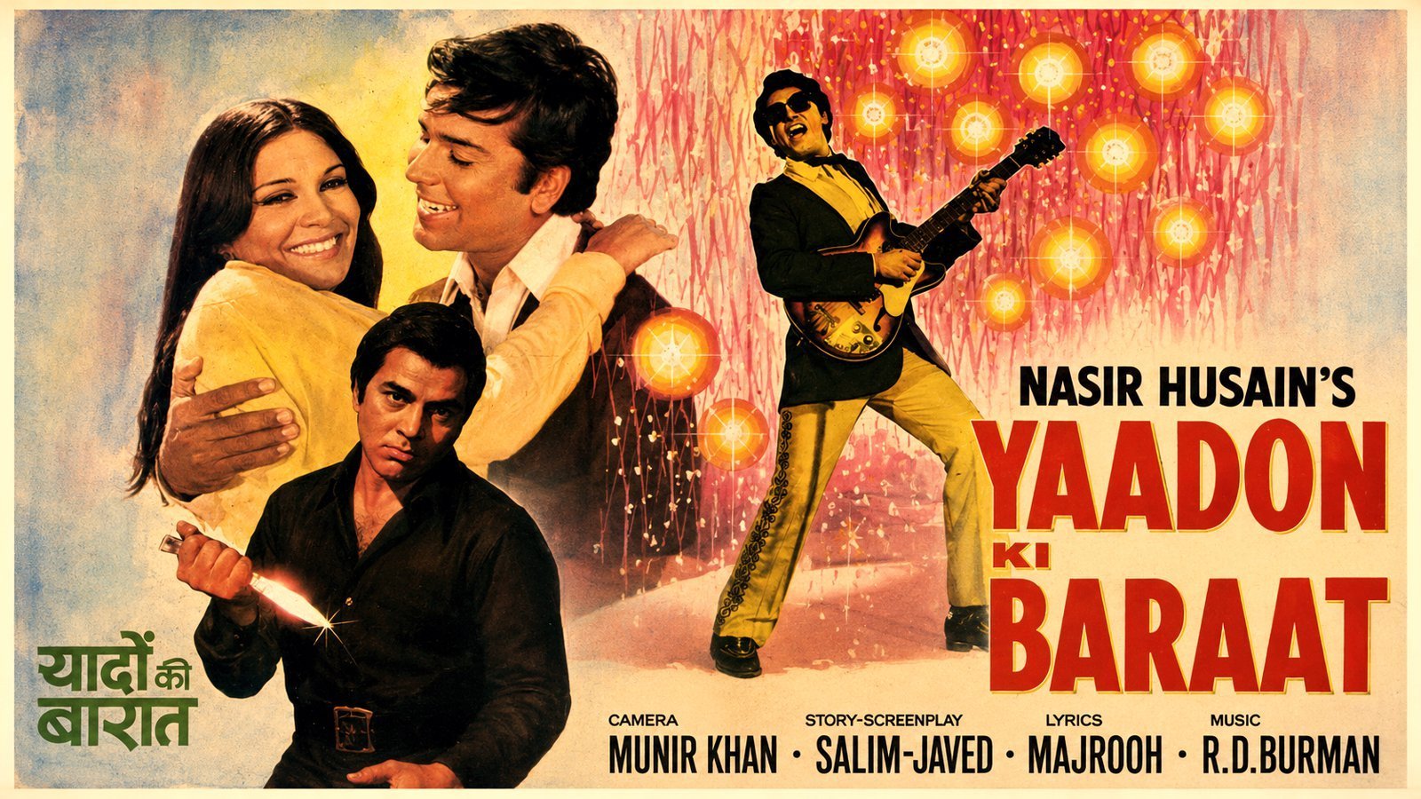 Yaadon ki Baaraat (1973)
