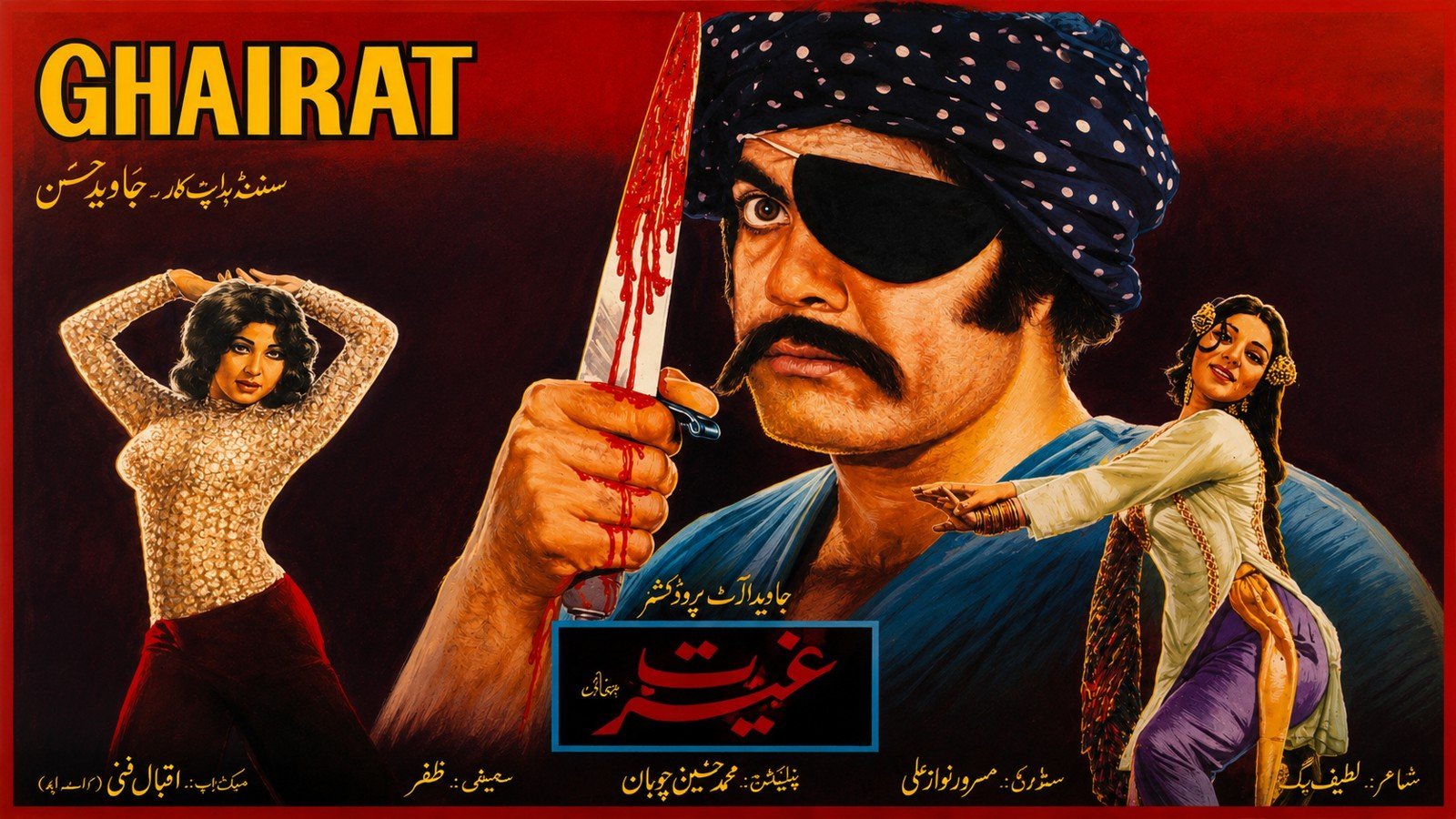 Ghairat (1976)