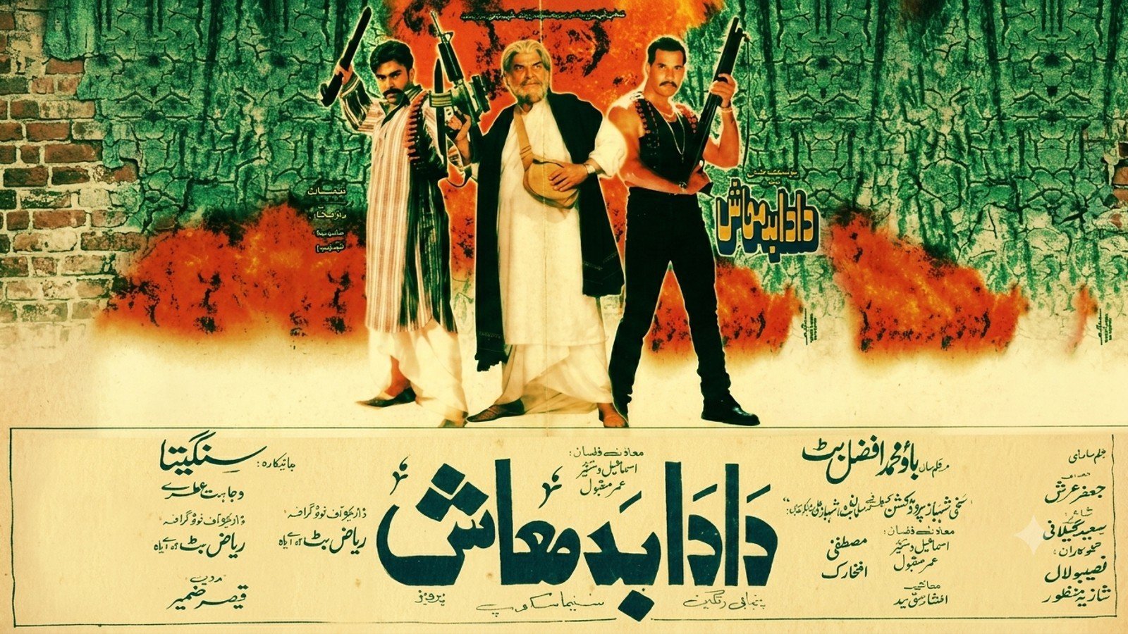 Dada Badmash (2002)