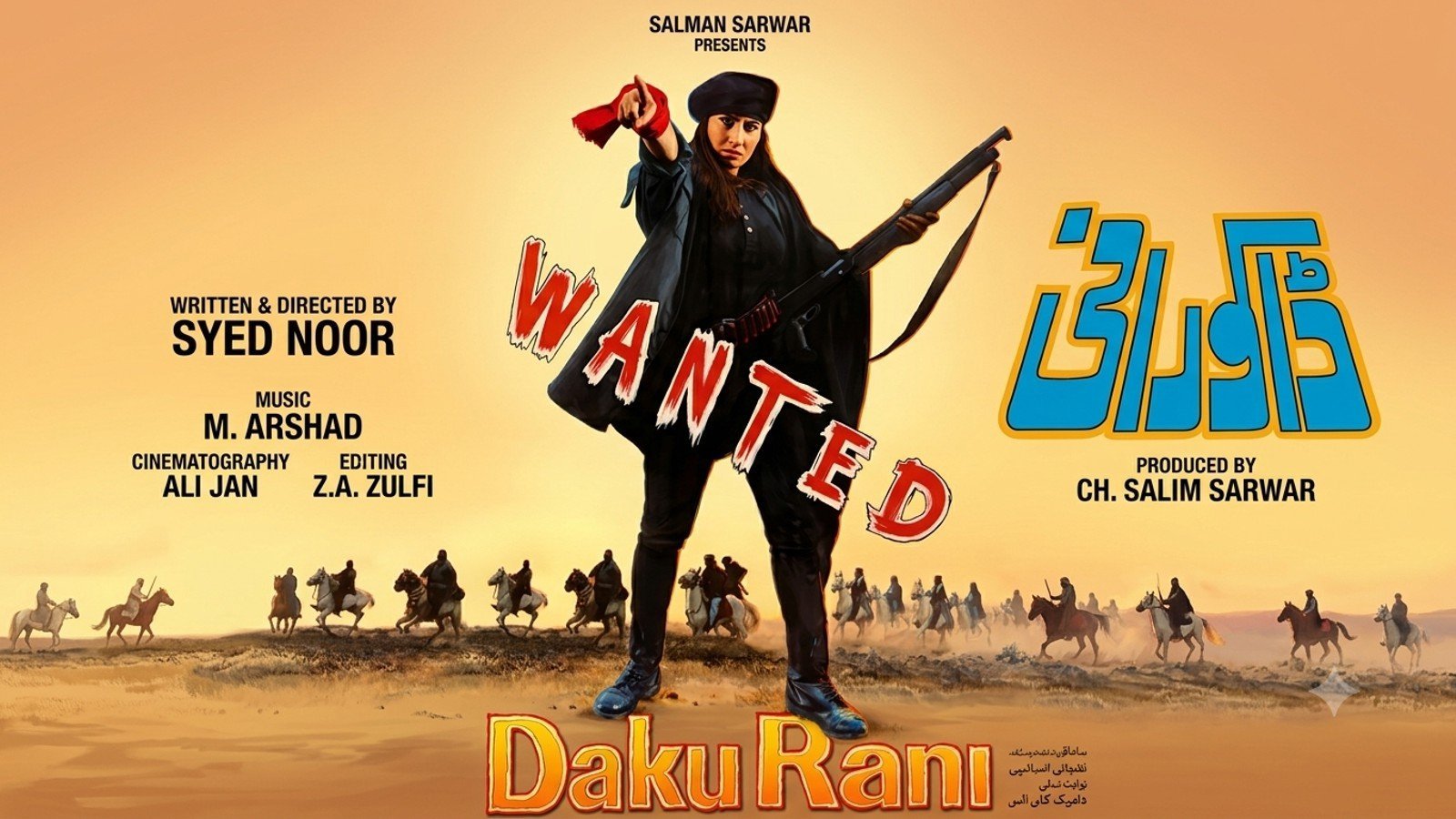 Daku Rani (1998)