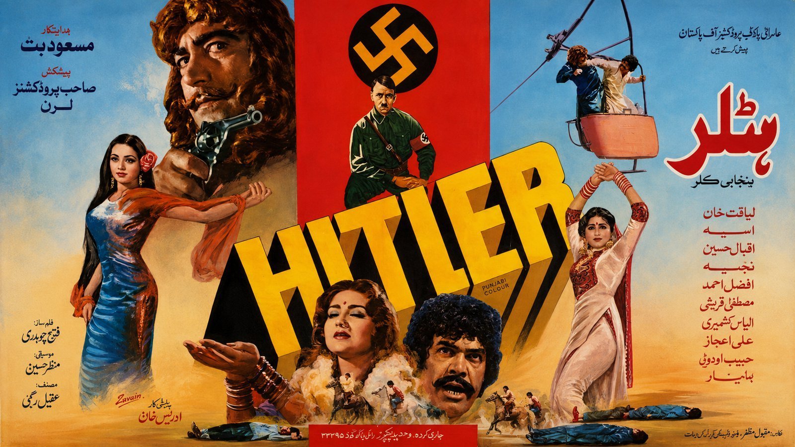 Hitler, Aka Hitlar (1986)