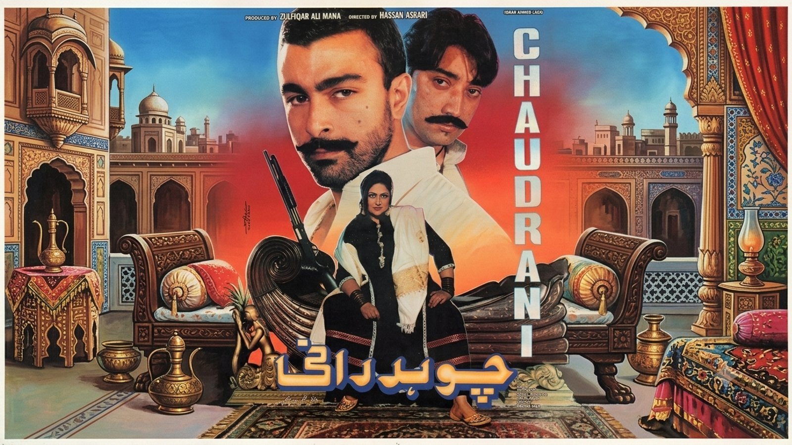 Chaudhrani (1999)