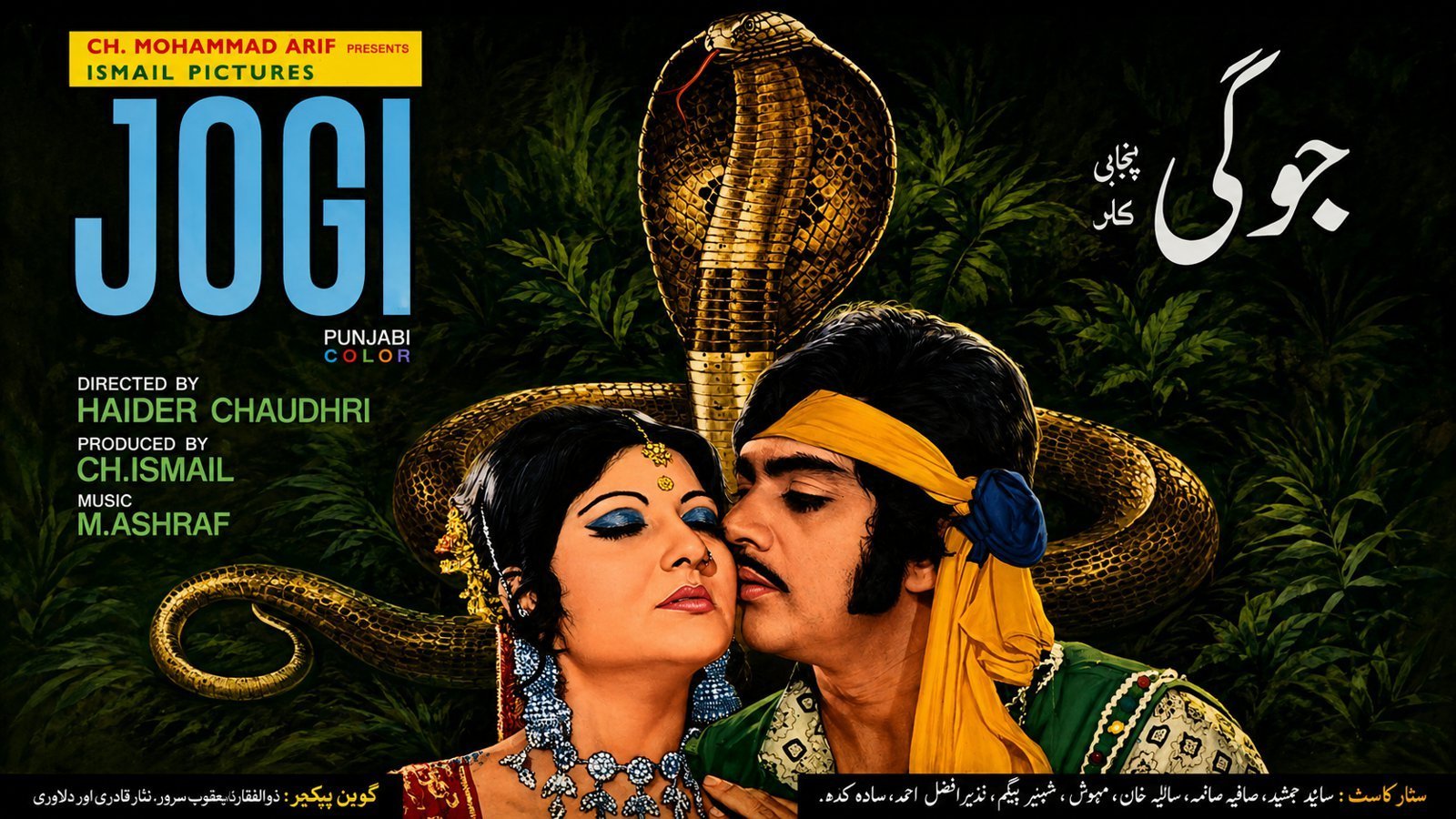 Jogi (1975)