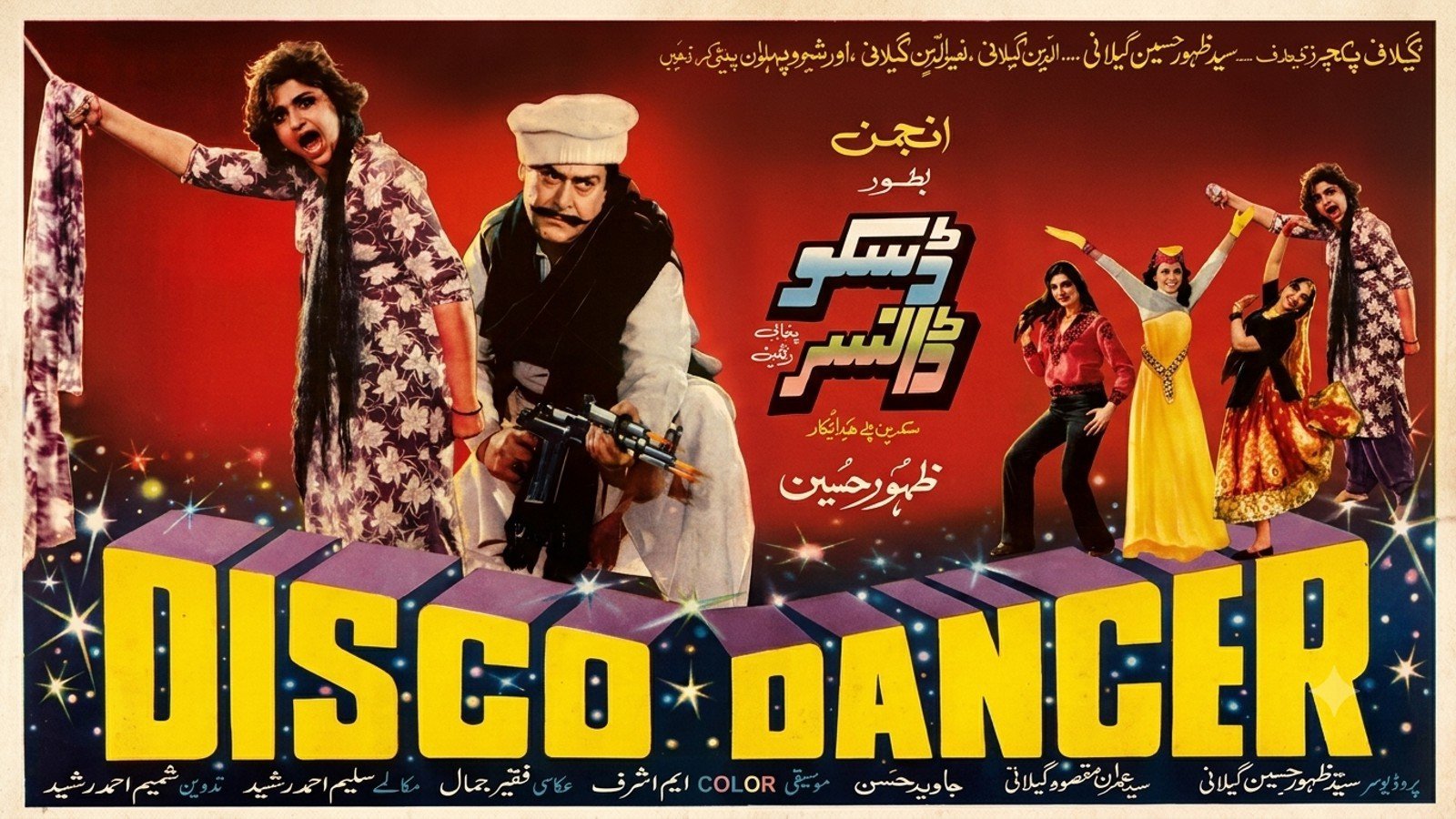 Disco Dancer (1987)