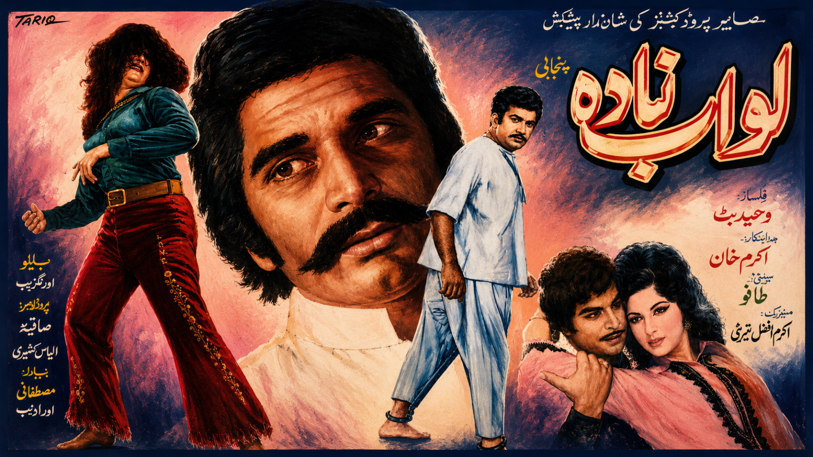 Nawabzada (1975)