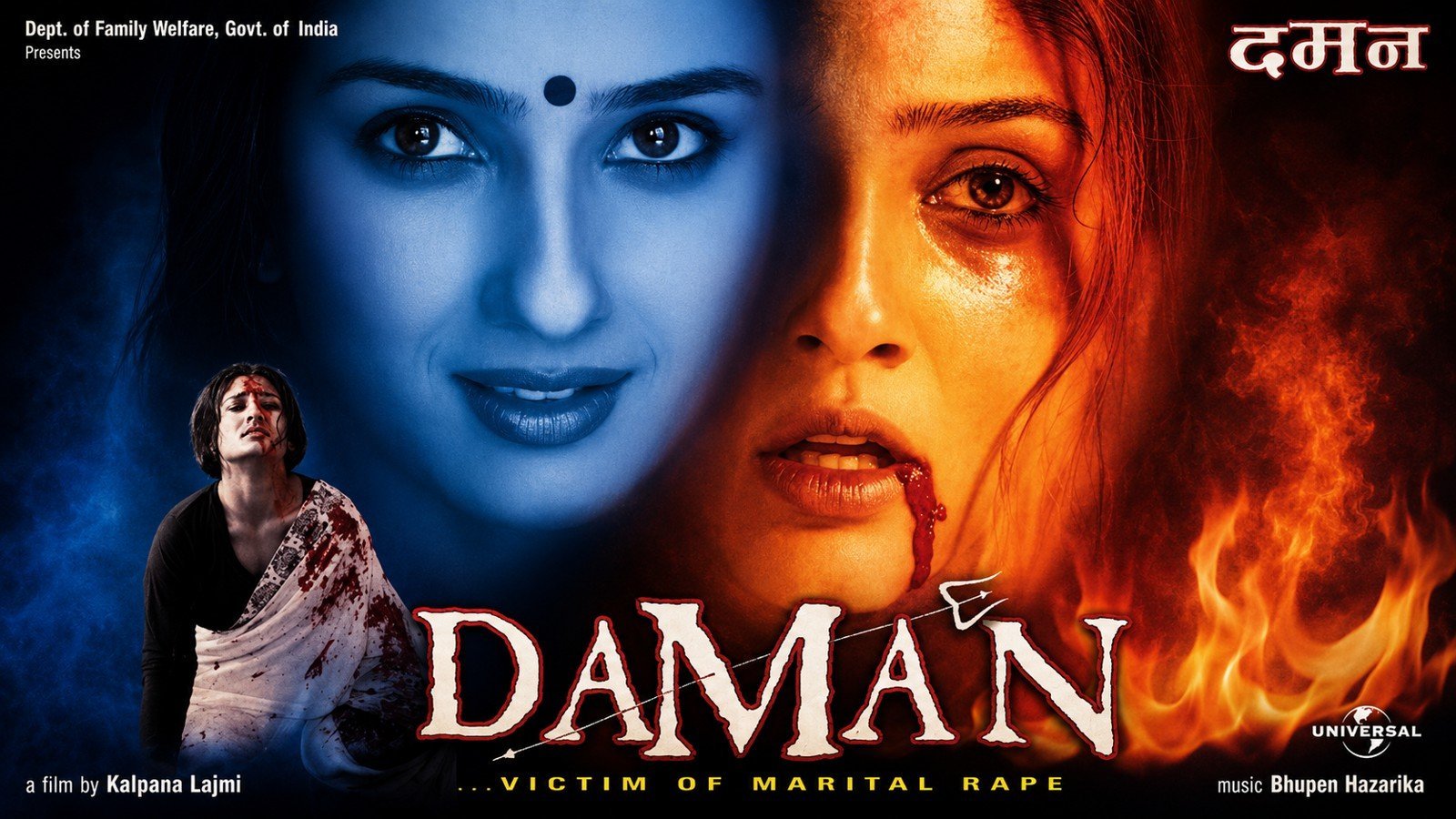 Daman (2001)
