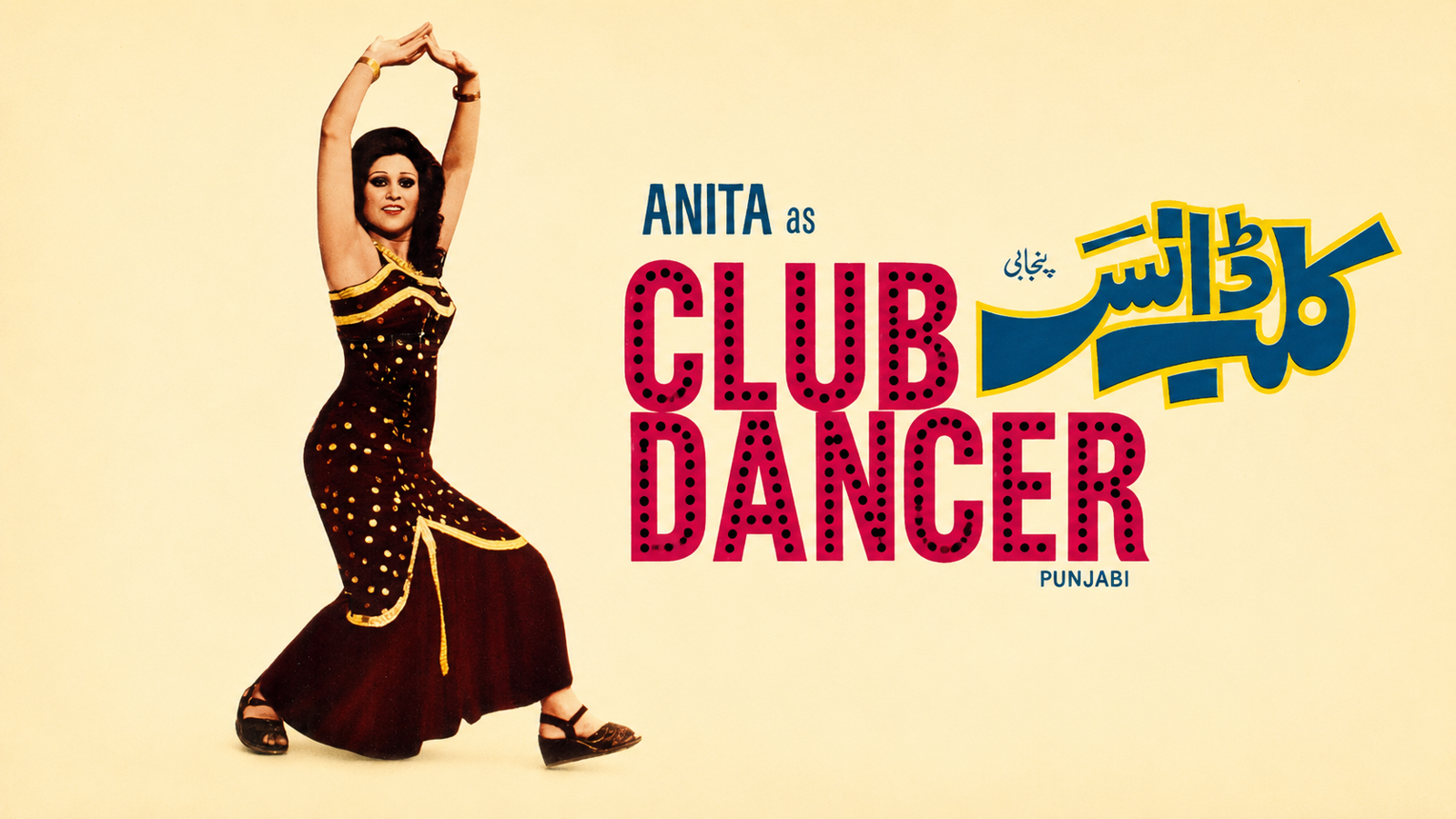 Dukki Tikki Aka Club Dancer (1976)