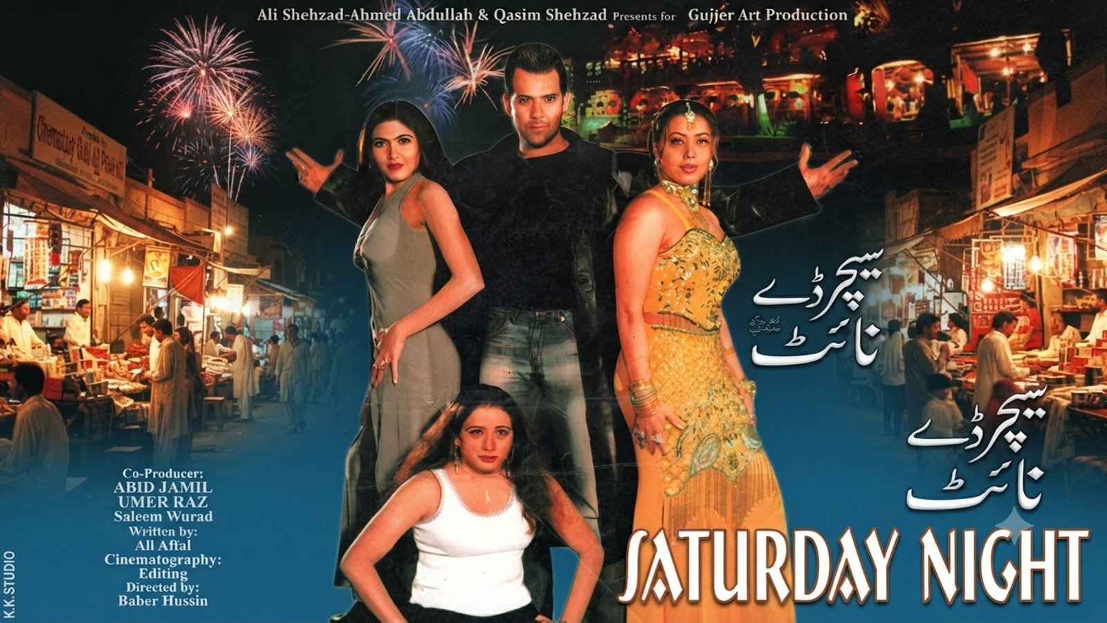 Saturday Night (2006)