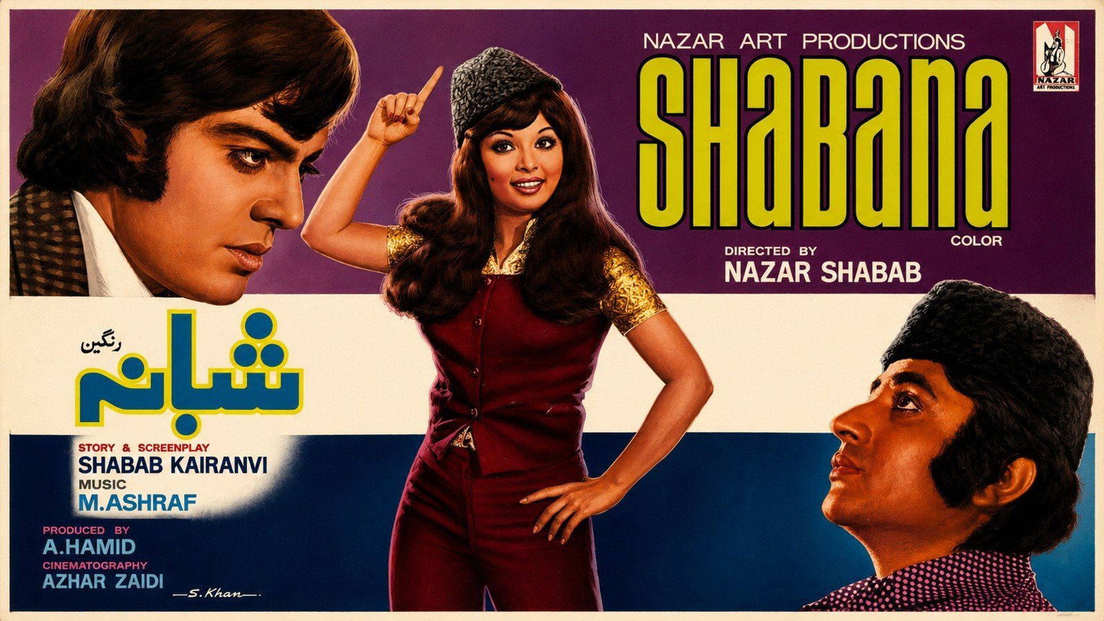 Shabana (1976)
