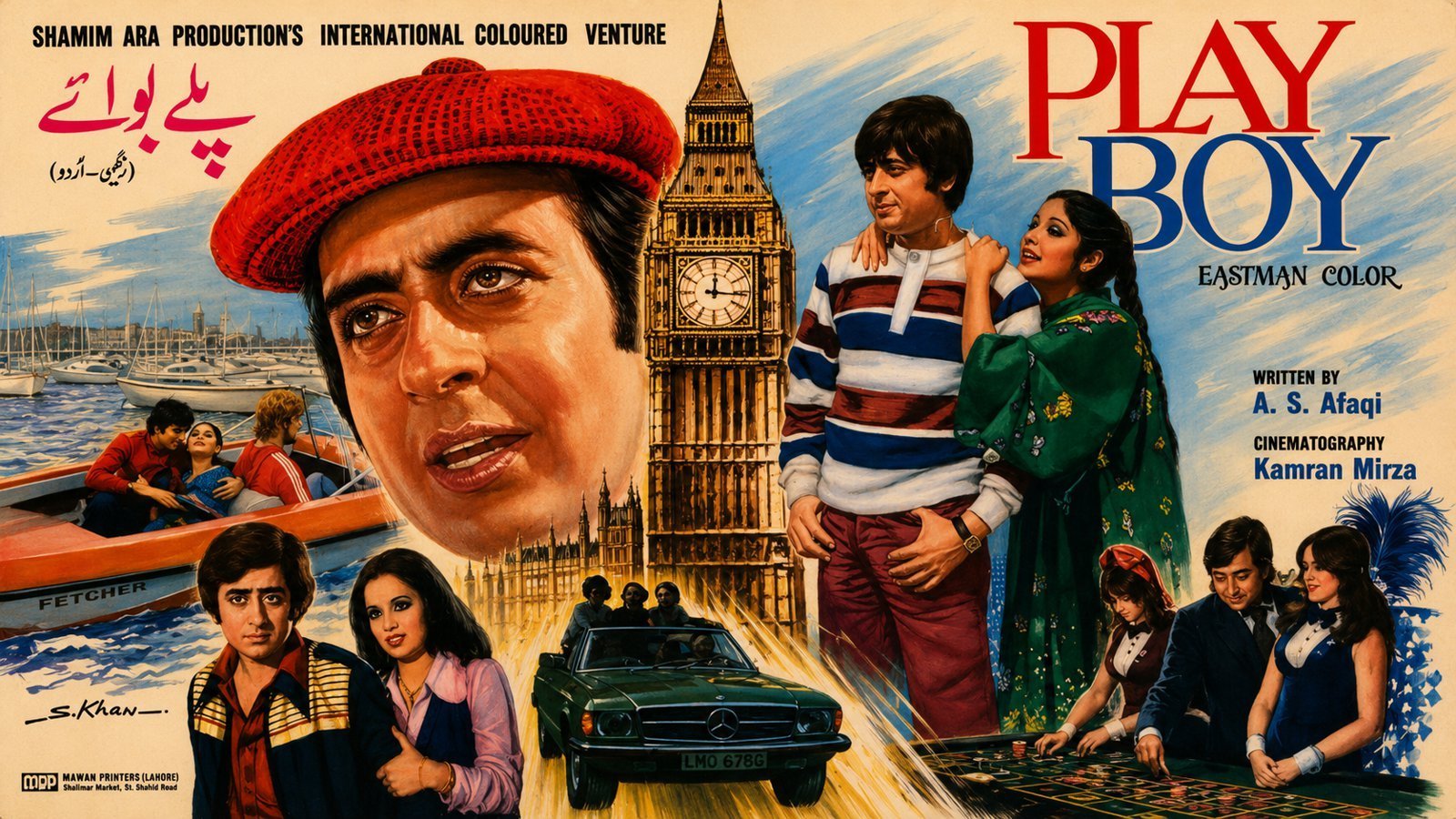 Playboy (1978)