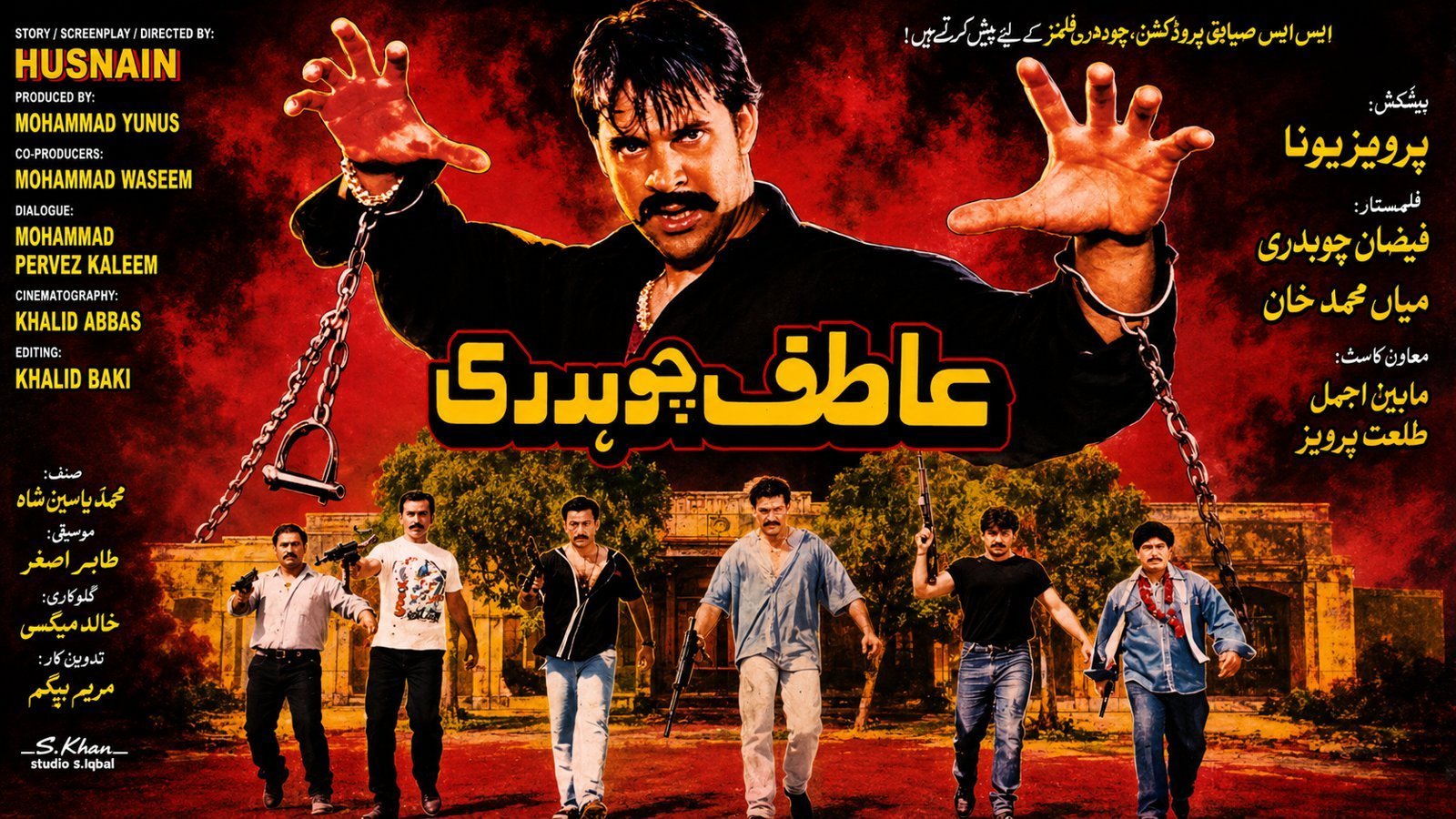 Atif Chaudhary (2002)
