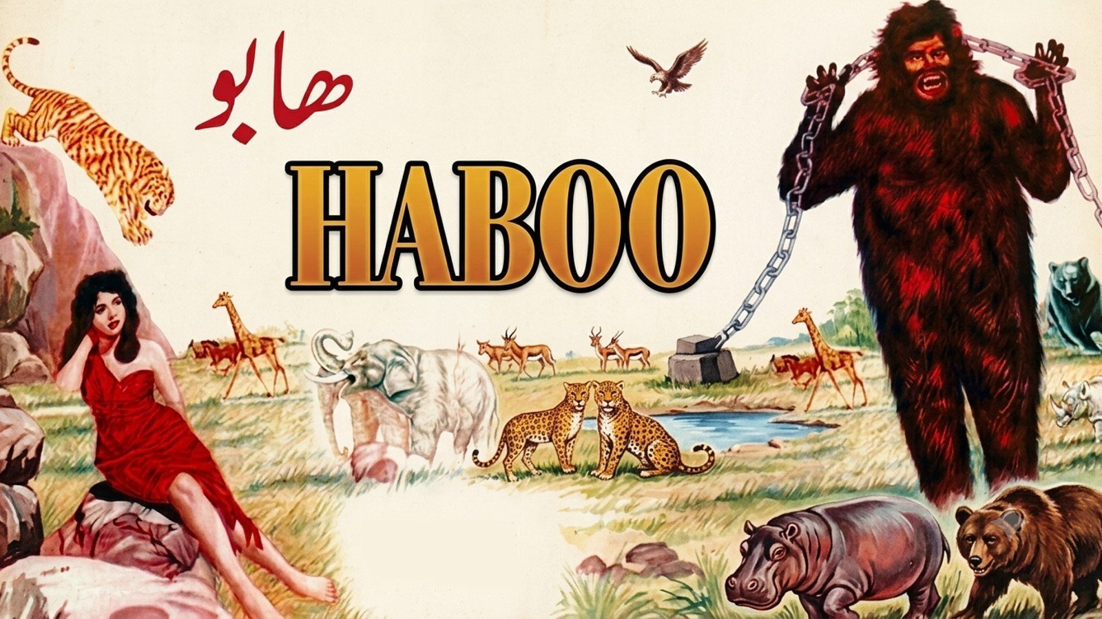 Haboo (1961)