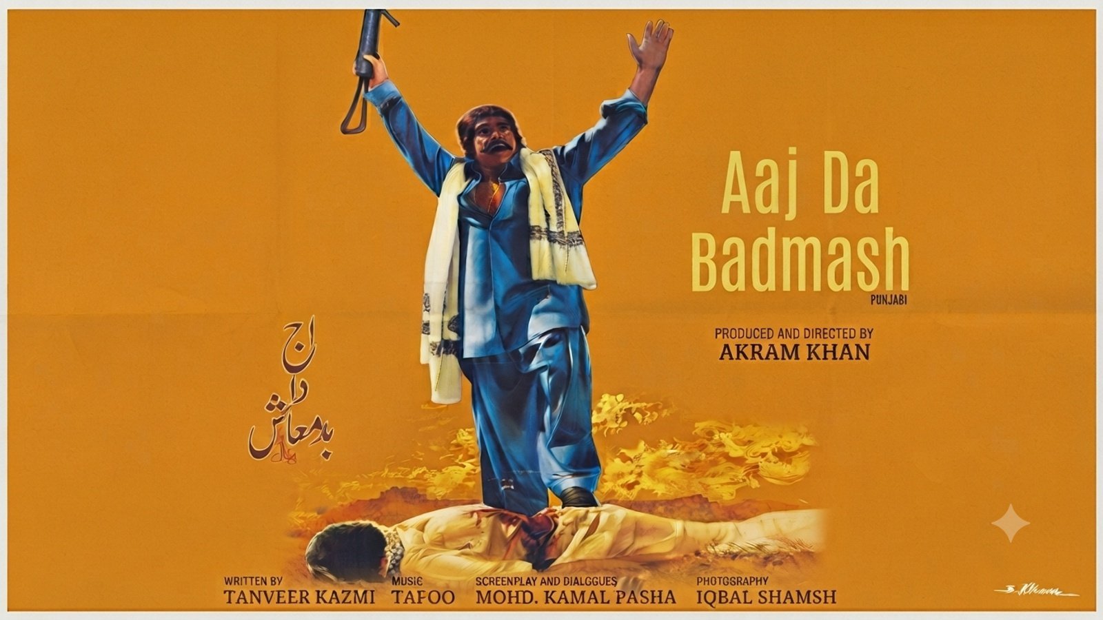 Ajj Da Badmash (1976)