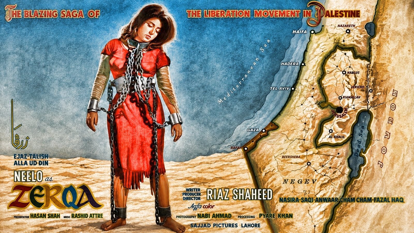 Zerqa (1969)