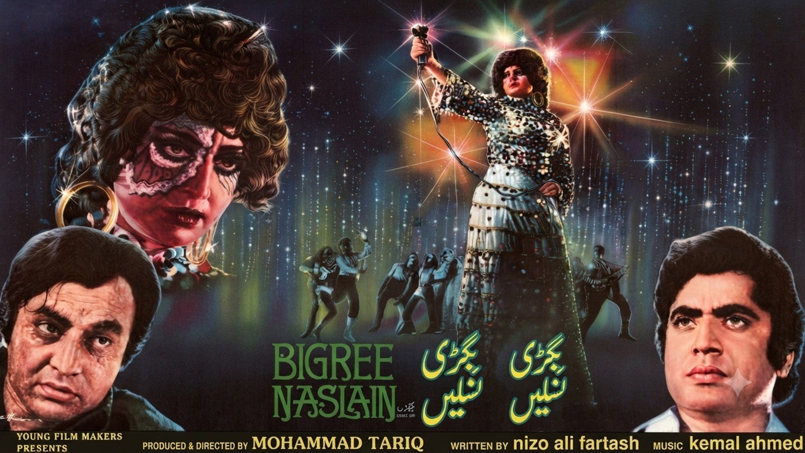 Bigri Naslain (1983)