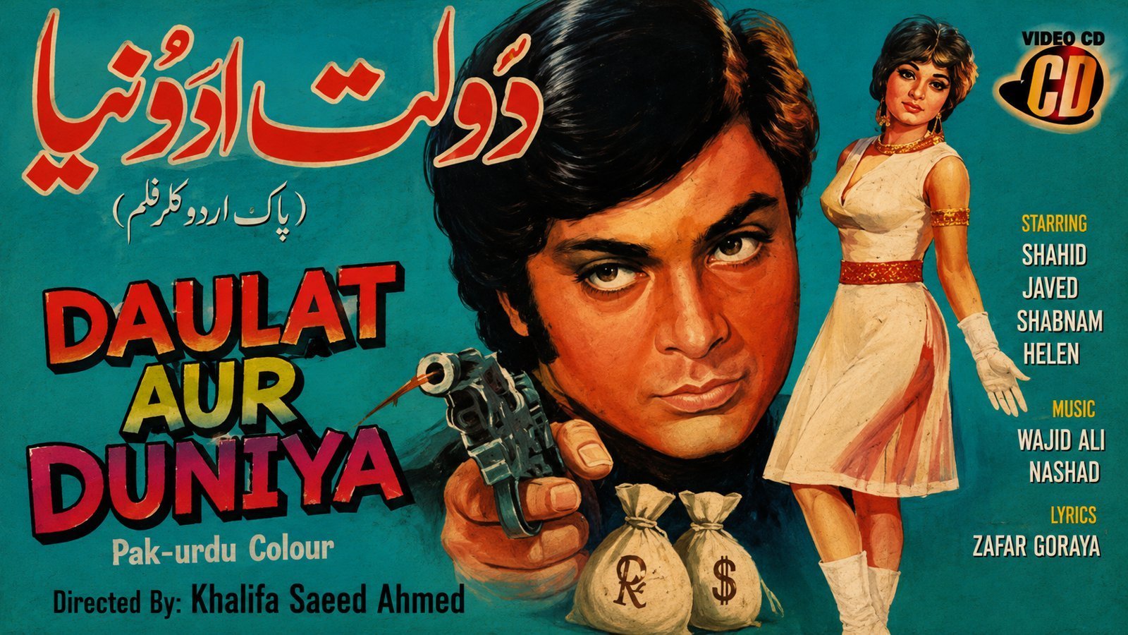 Daulat Aur Duniya (1972)