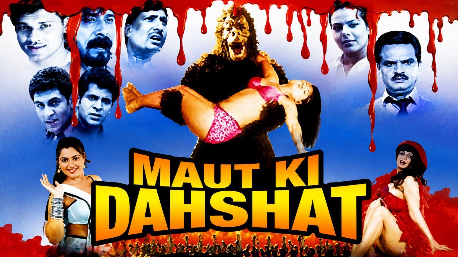 Maut Ki Dahshat (The Horror of Death) (2004)