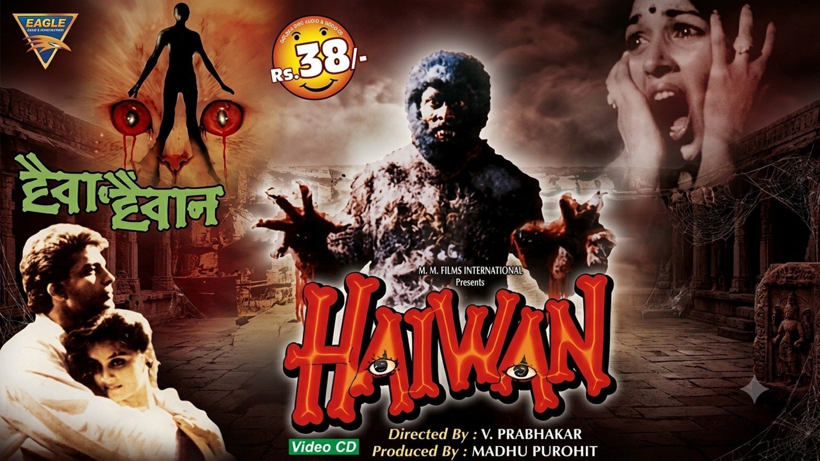 Haiwaan (1986)