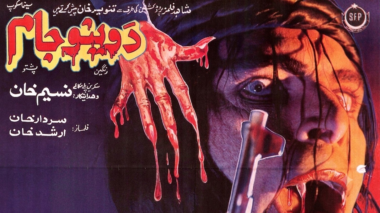 Da Vino Jam (2000)
