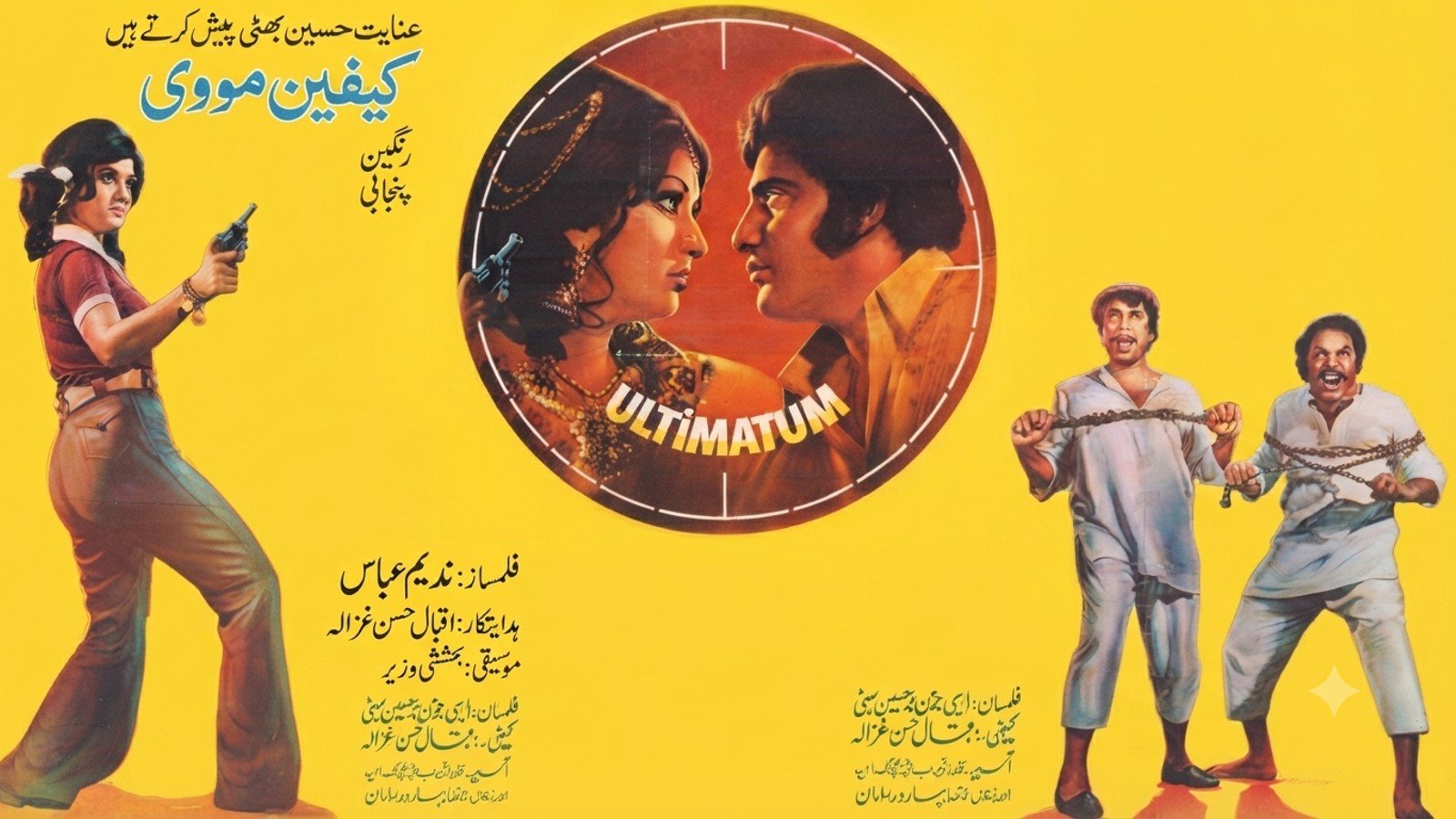 Ultimatum (1976)