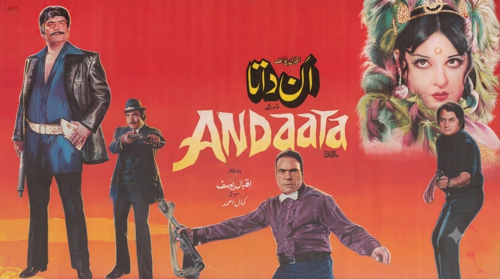 Andaata (1976)