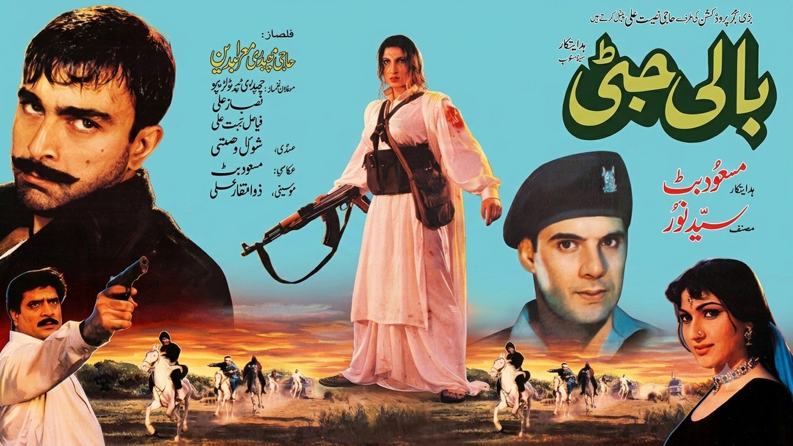 Baali Jatti (2000)