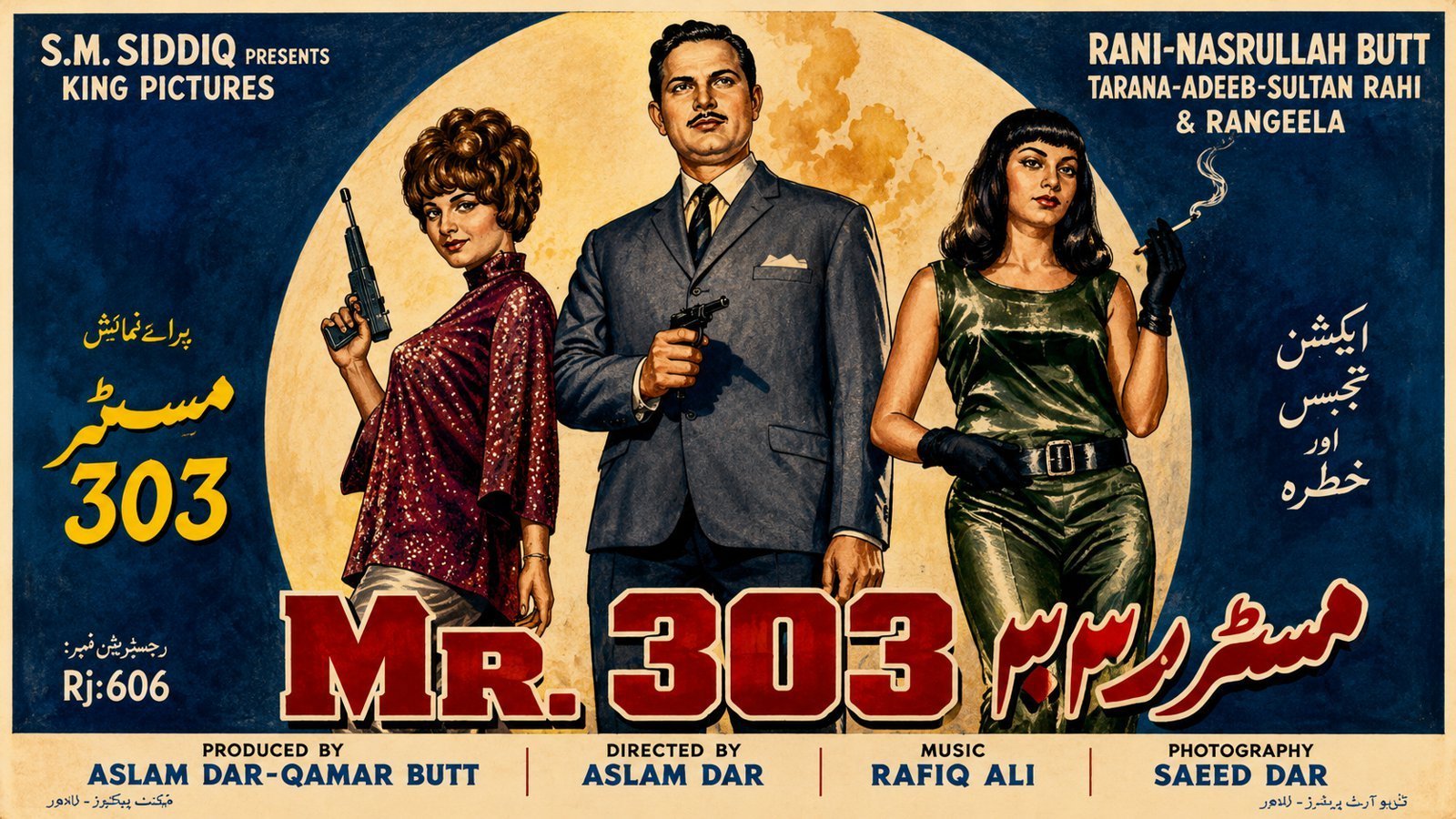 Mr Bond 303 (1971)